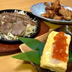 北海道　えぞ酒場　ひんなひんなのおすすめポイント1