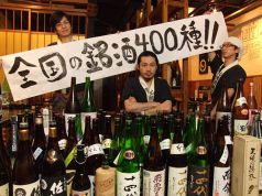 心屋 感動 ほろよい処
