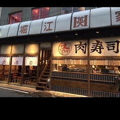 裏なんば肉寿司 難波千日前店の外観1