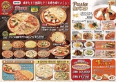 ピッツェリアマリノ 小牧店のおすすめ料理3