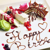記念日・誕生日サプライズパーティーサプライズ承ります♪誕生日や記念日などのアニバーサリーにご利用ください!!盛り上げ上手のスタッフ一同心を込めてお祝い致します!!
