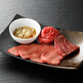 料理メニュー写真&nbsp;タン盛り合わせ～ネギ塩だれ付き～