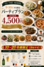 TO THE HERBS by TAVOLA トゥーザハーブズバイターヴォラ 鹿児島店のおすすめポイント3