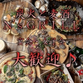 N s GRILL エヌズグリルの写真