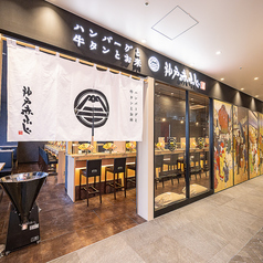 貸し切り可能！ご相談ください！