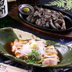 酉玄 とりげんの特集写真