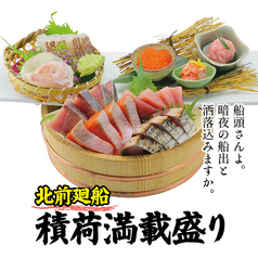 けいの家 八王子みなみ野店のおすすめ料理1