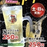 麦酒居酒屋 ZA・KO・BA 三宮店のおすすめポイント1