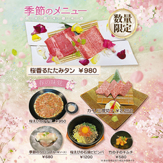 蔵 KURAの写真