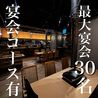 焼肉おおはし 広島えびす通り店のおすすめポイント3