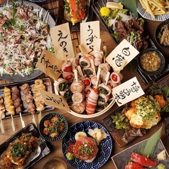 野菜巻き串×焼き鳥と牛たん 居酒屋しんたん 仙台駅前店のコース写真