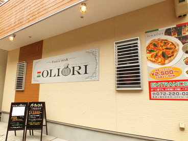 BAR OLIORIの雰囲気1