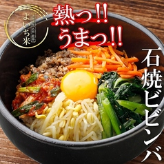 肉のよいち 浜松原島店のおすすめ料理3