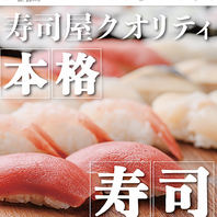 《王道コース》全10品生込み120分飲み放題5000円！