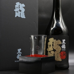 黒龍　大吟醸　50周年特別記念　１合
