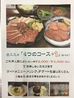 焼肉Kitchen 蔵 KURAのおすすめポイント2