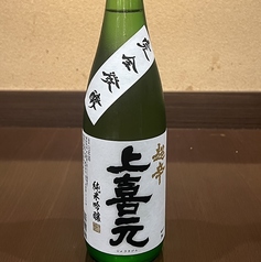 玉出泉 純米酒 グラス