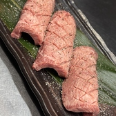 黒毛和牛専門店 焼肉 正のおすすめ料理3