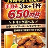 むらさき 千種本店のおすすめポイント1