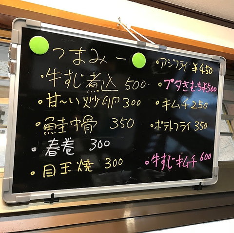 のんきな鼓太郎食堂 居酒屋 の雰囲気 ホットペッパーグルメ