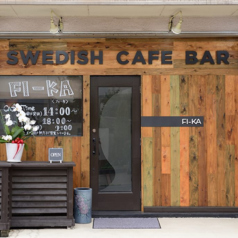 SWEDISH CAFE BAR FI-KAの雰囲気1