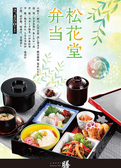 レストラン 膳のおすすめ料理2