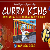 カレーだけじゃ物足りないあなたに。タイ・中国・インド・ネパールなどアジア各国の料理を一度に堪能ください★