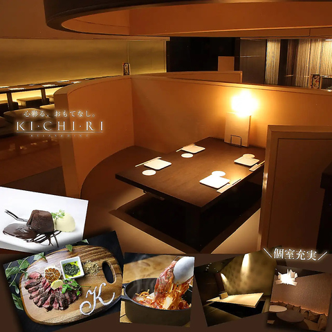 【千里中央駅徒歩1分】個室は2-24人様可能☆当日OKコース多数/飲み放題/クーポン有！