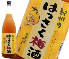 はっさく梅酒