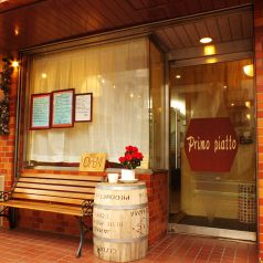 プリモピアット Primo piatto 千歳烏山店のおすすめポイント1