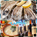 西新宿で話題の隠れ家バル　業界を中心に話題沸騰　