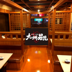 九州男児 小山東城南店