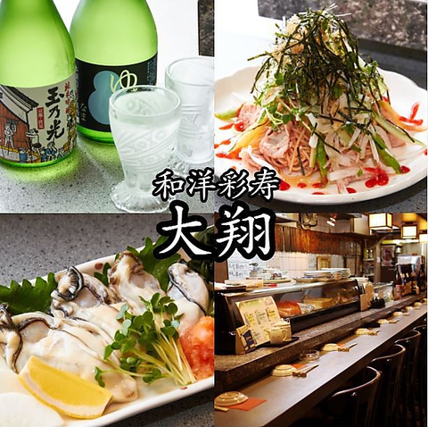 新鮮魚介の数々はもちろん、居酒屋メニューも豊富で美味しいお酒が呑めるお寿司屋◎