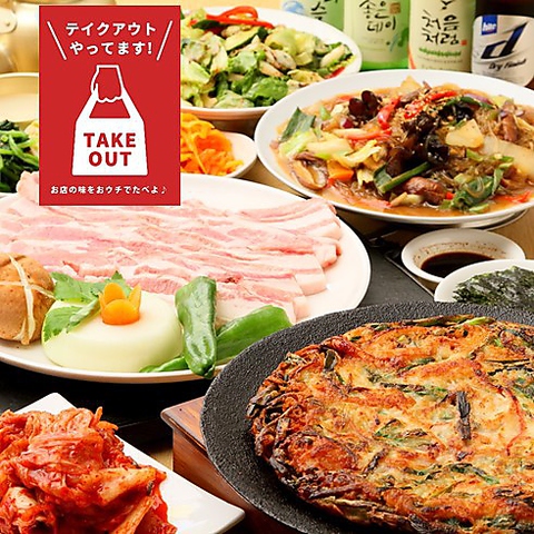 本場韓国の家庭料理やサムギョプサルが楽しめる。宴会もできる人気の韓国料理店！