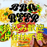 屋上ビアガーデン駅西BBQテラスの写真