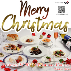 Trattoria Wのおすすめ料理1