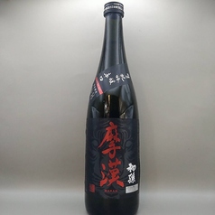 【冷酒】魔漢/まかん　吟醸辛口　山形県