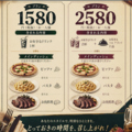 料理メニュー写真&nbsp;お気軽ディナーセットもご予約可能です！