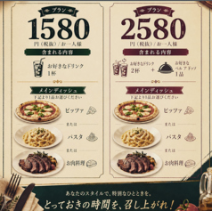 お気軽ディナーセットもご予約可能です!
