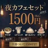 シェルターキッチン Shelter Kitchenの雰囲気2