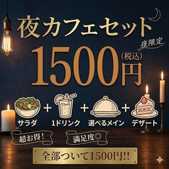 シェルターキッチン Shelter Kitchenの雰囲気2