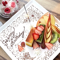 誕生日や記念日を彩る特別なお祝いプレートをご用意