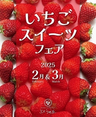 ぶどうの丘 草薙のおすすめ料理1