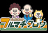 大衆酒場フルマチタロウのロゴ