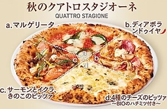 サルヴァトーレ クオモ SALVATORE CUOMO &BAR 福山のおすすめテイクアウト2