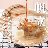 海鮮だけじゃない！定番メニューなどアイテム数豊富！