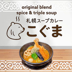 こだわりのポイント！！