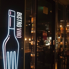 Bistro Vinoの外観2