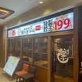 コース料理は、予算から料理まで皆さんのご要望に合わせてご用意可能なので嬉しい♪宴会やパーティーにピッタリの空間です！！