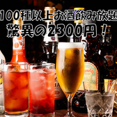ボードゲーム居酒屋　異世界酒場パンドラの匣　四条烏丸のおすすめ料理2